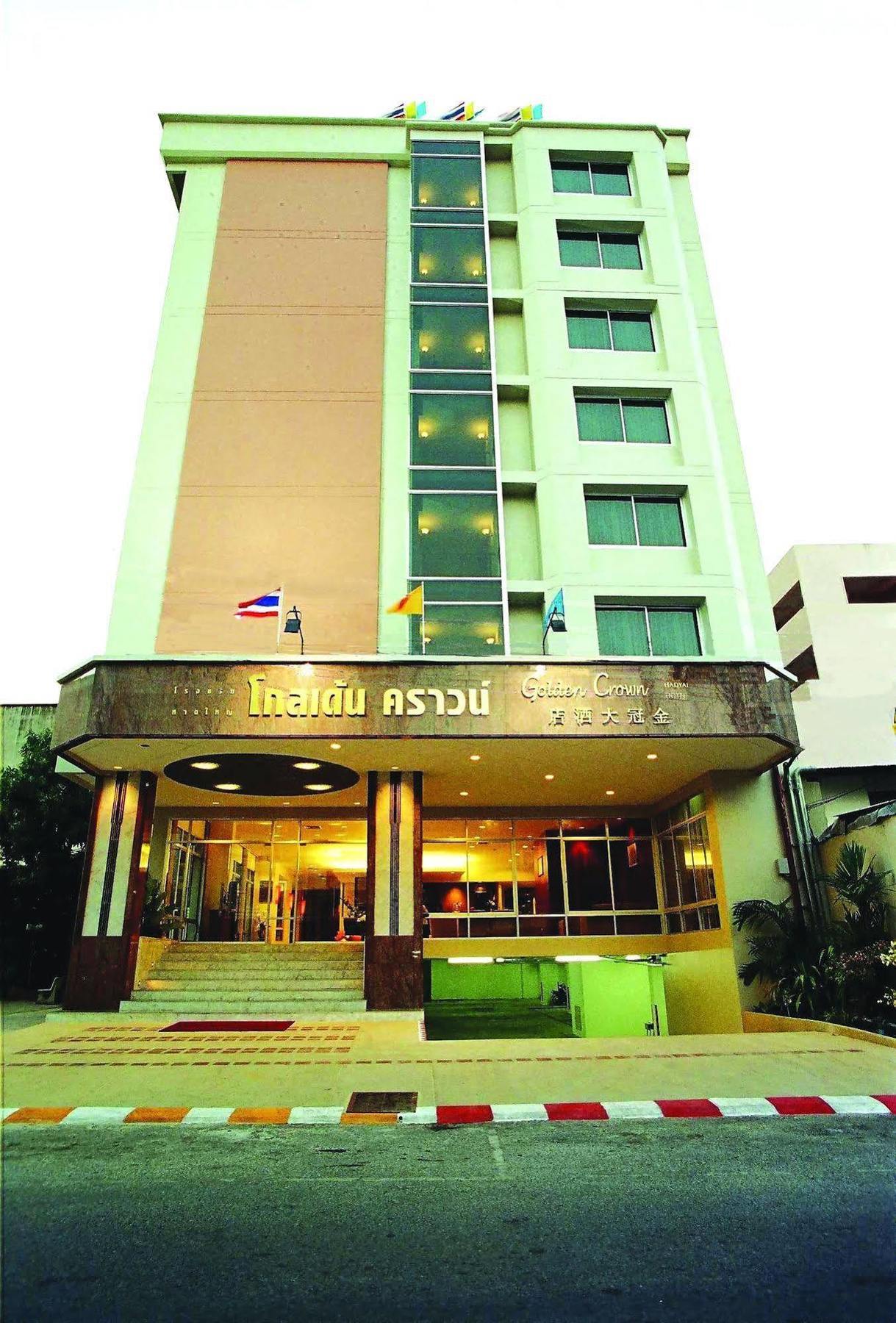Hatyai Golden Crown Hotel Hat Yai Eksteriør billede